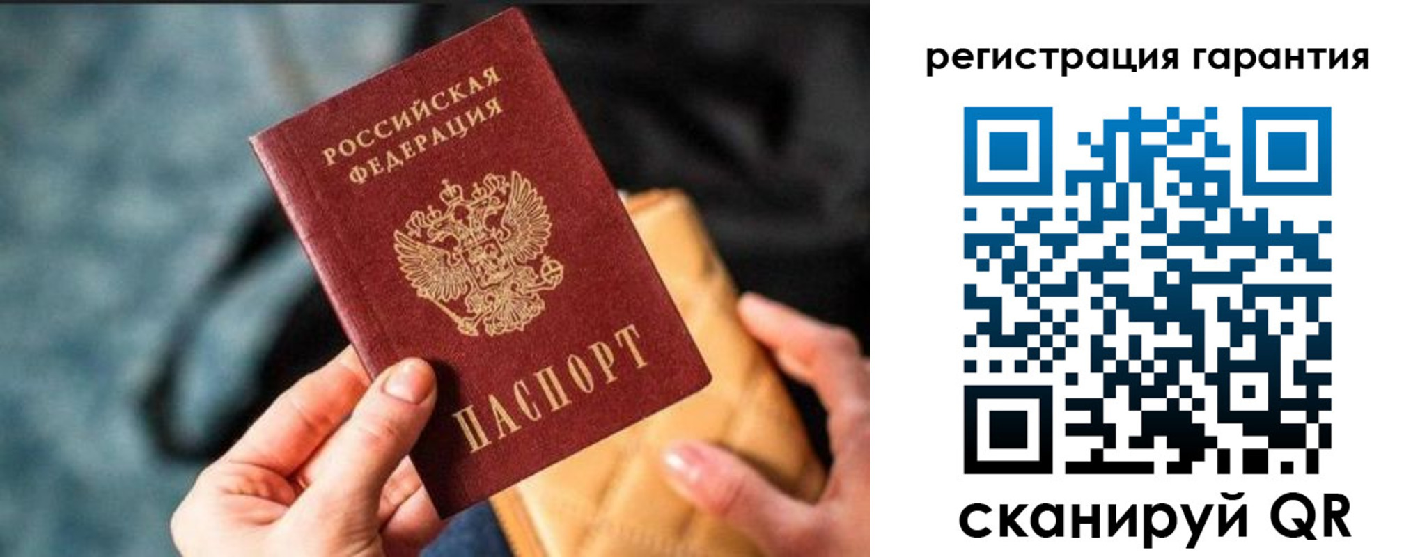 временная регистрация 2025 в Вязниках