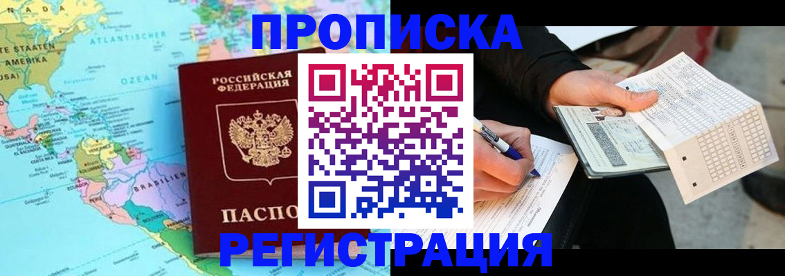 временная регистрация госуслуги в Вязниках