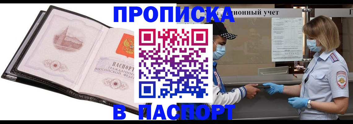 найти адрес прописки в Вязниках