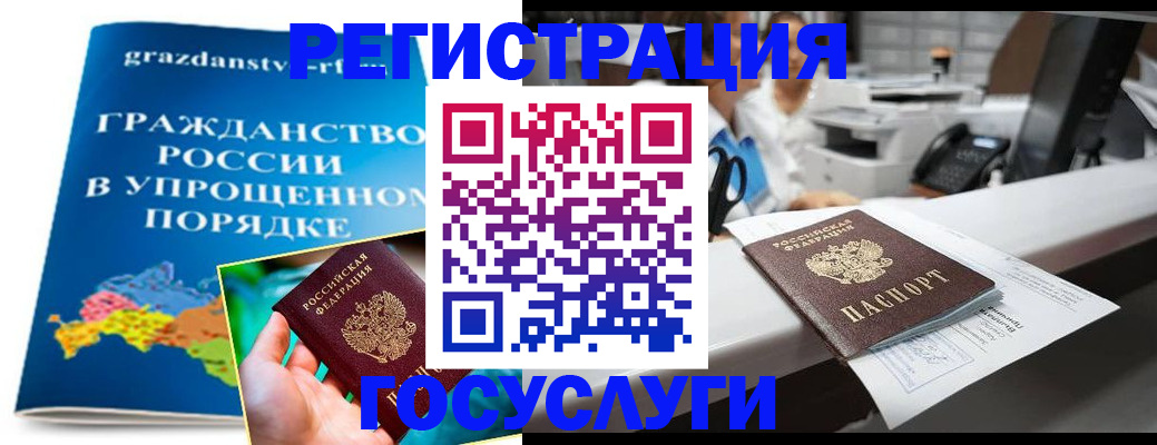 прописка иностранных граждан в Вязниках