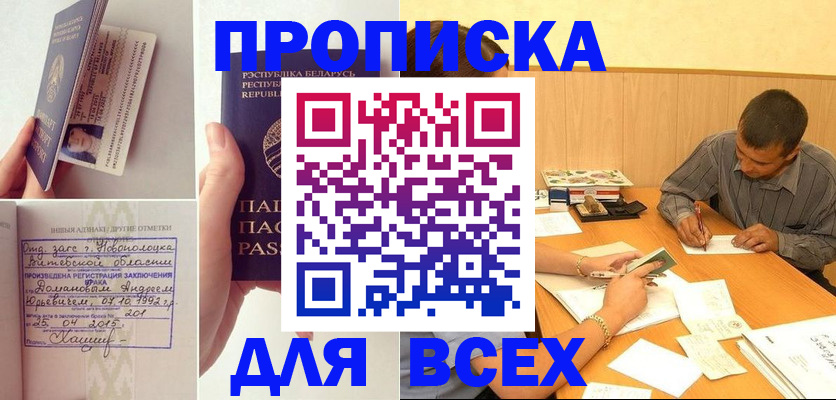 миграционный учет в Вязниках