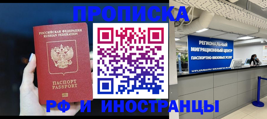 найти адрес прописки в Вязниках
