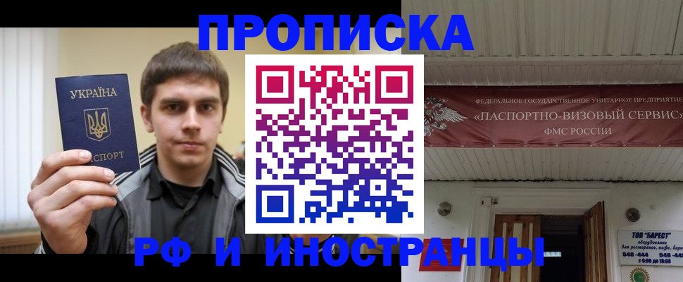 временная регистрация адрес в Вязниках