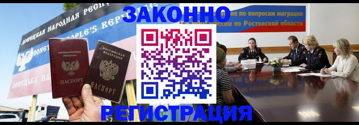 прописка 2025 в Вязниках